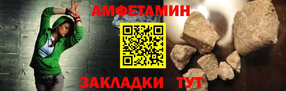 Корсаков  Амфетамин 98%  АМФЕТАМИН  Вход с VPN 