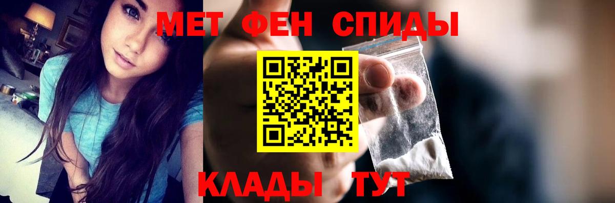 АМФЕТАМИН Розовый Корсаков