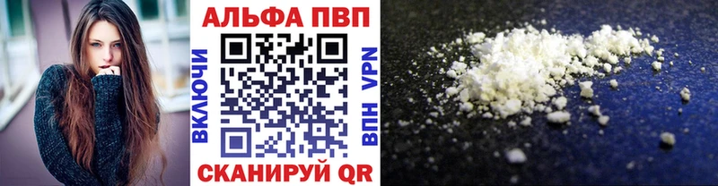 kraken онион наркотики Корсаков Alpha-PVP Соль