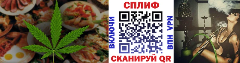 дарк нет состав  Корсаков  Печенье с ТГК марихуана 