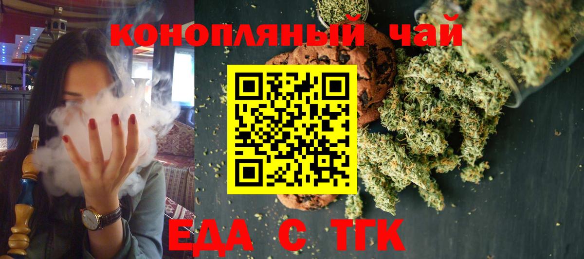 Корсаков  Экстази  Вход с VPN  Амфетамин кристаллы  А ПВП СК   МЕФ кристаллы  Гашиш  Бошки Шишки  COCAIN 