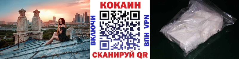 kraken маркетплейс  Корсаков  COCAIN Колумбийский 