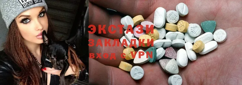 Ecstasy 300 mg  Корсаков 