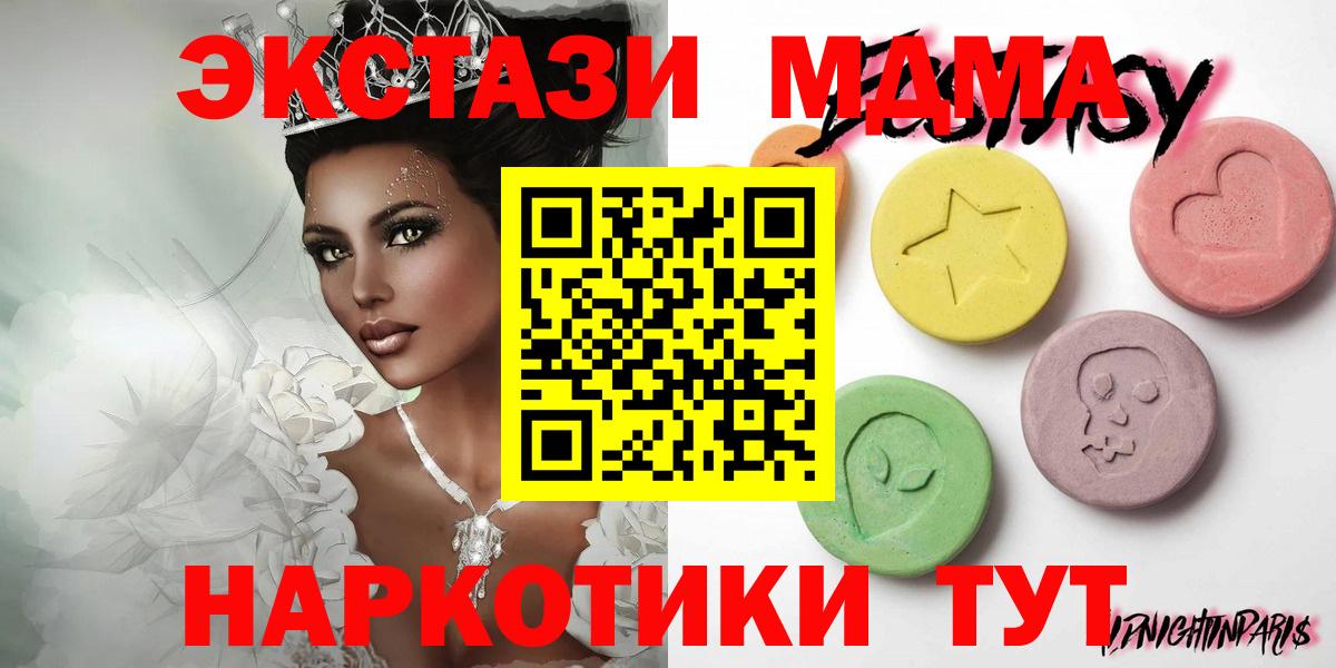 блэк спрут ССЫЛКА  Экстази DUBAI  Ecstasy ешки  Вход с VPN  Корсаков 