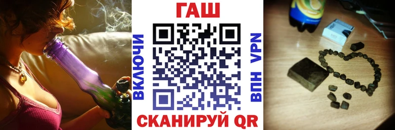 мориарти формула  Корсаков  ГАШ убойный 