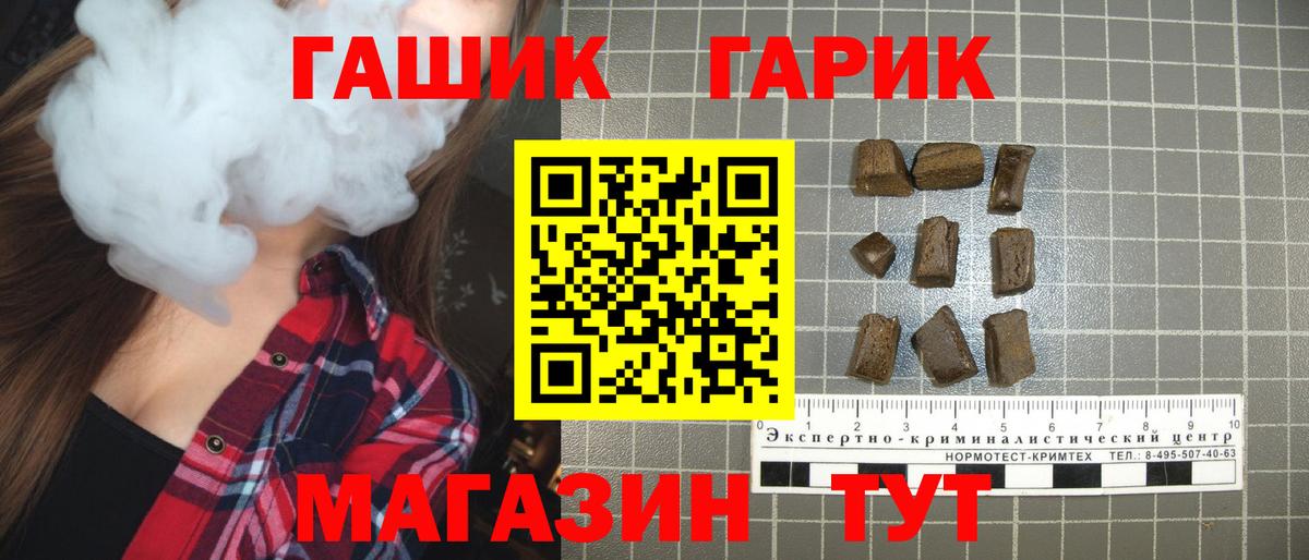 Корсаков  Гашиш  Вход с VPN  ГАШИШ индика сатива  ГАШ VHQ 