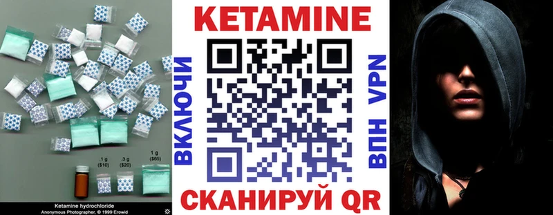 Кетамин VHQ  наркота  Корсаков 