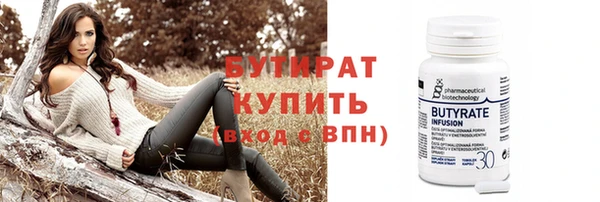 MESCALINE Нязепетровск