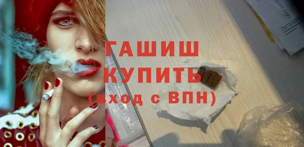 альфа пвп VHQ Новозыбков