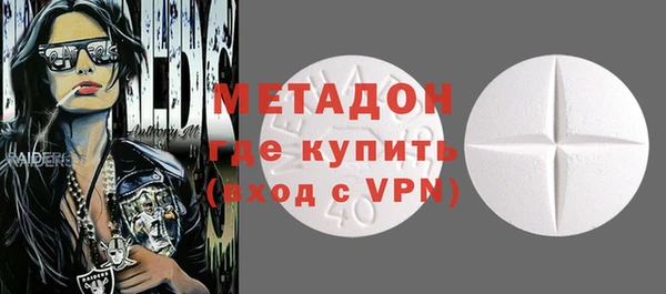 MESCALINE Нязепетровск