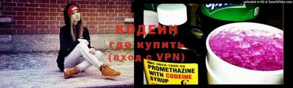 альфа пвп VHQ Новозыбков