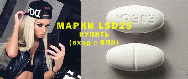 прущая мука Нягань
