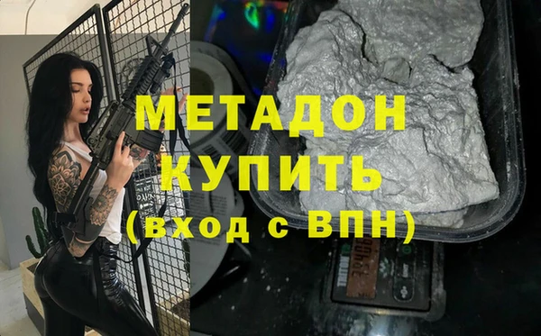 индика Беслан