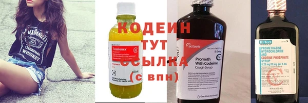 метадон Болотное
