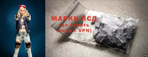 альфа пвп VHQ Новозыбков