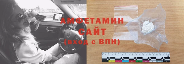 альфа пвп VHQ Новозыбков