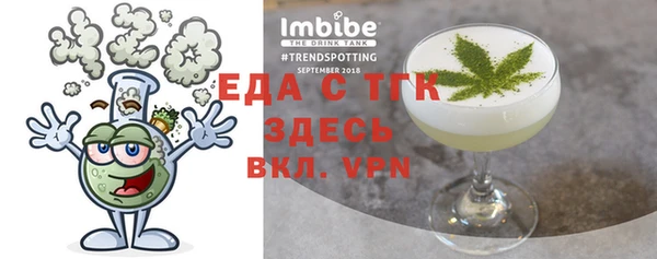 прущая мука Нягань
