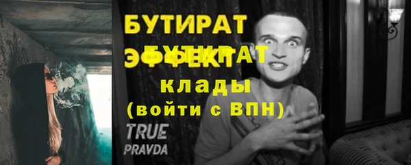 Альфа ПВП Новокубанск