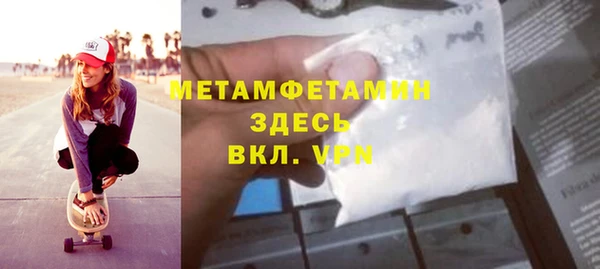 альфа пвп VHQ Новозыбков