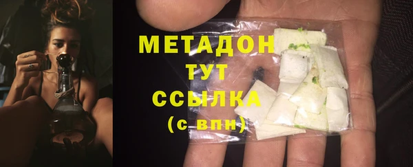 альфа пвп VHQ Новозыбков