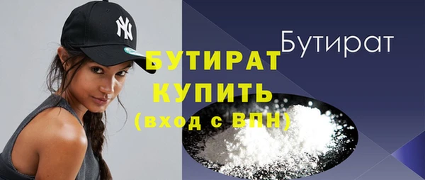 MESCALINE Нязепетровск