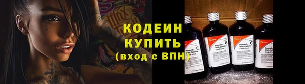 MESCALINE Нязепетровск