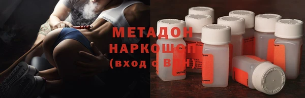 альфа пвп VHQ Новозыбков