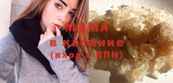 MESCALINE Нязепетровск