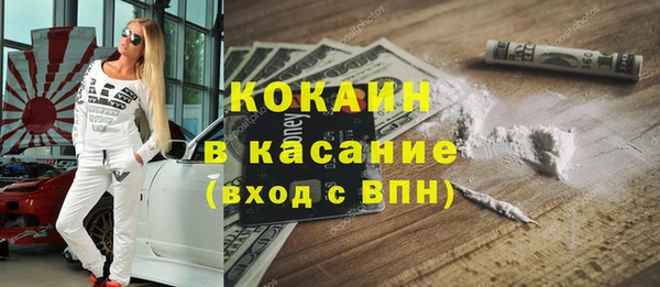 Альфа ПВП Новокубанск