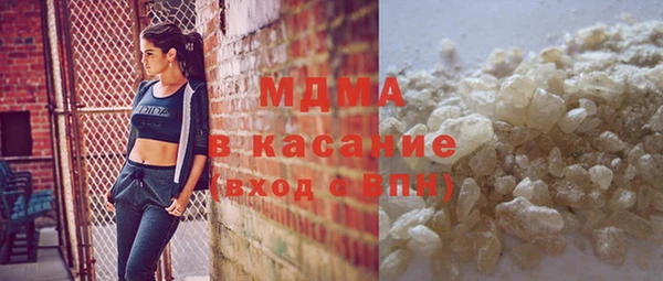 MESCALINE Нязепетровск