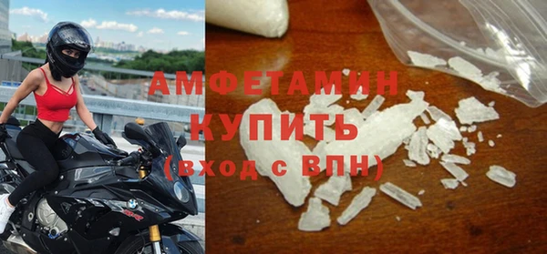 MESCALINE Нязепетровск