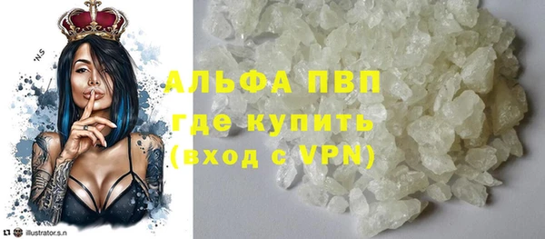 Альфа ПВП Новокубанск