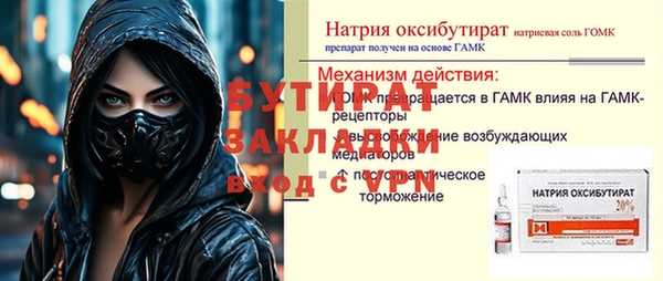 Альфа ПВП Новокубанск