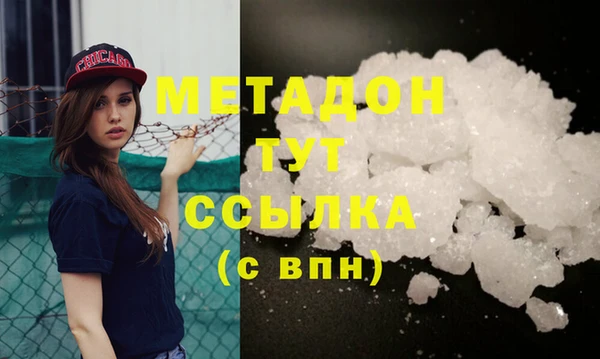 Альфа ПВП Новокубанск