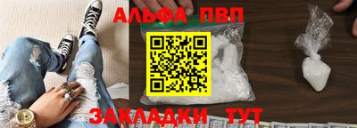apvp Гагарин
