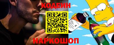 марки nbome Гай
