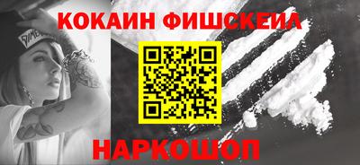 мефедрон мука Апшеронск