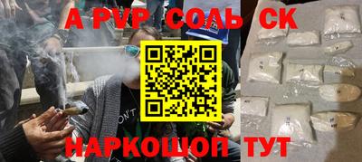 сатива Аргун