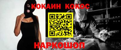 мефедрон мука Апшеронск