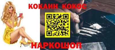 мефедрон мука Апшеронск