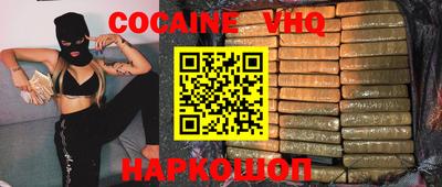 марки nbome Гай