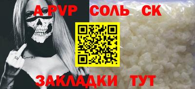 MDMA Апрелевка