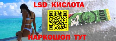 марки nbome Гай