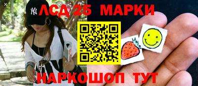 марки nbome Гай