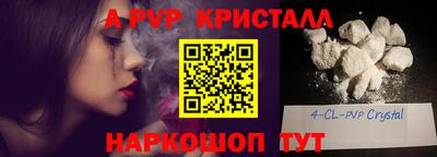 сатива Аргун