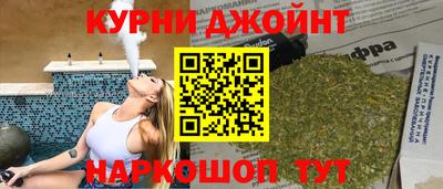 мефедрон мука Апшеронск