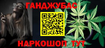 прущая мука Абакан