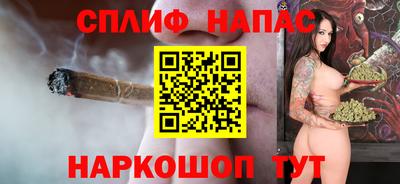 каннабис Азнакаево