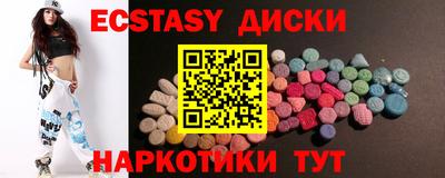 MDMA Апрелевка