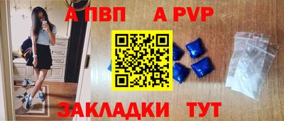 марки nbome Донецк